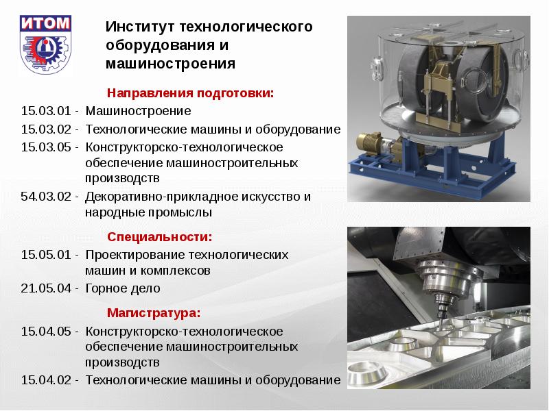 Проект направление 15