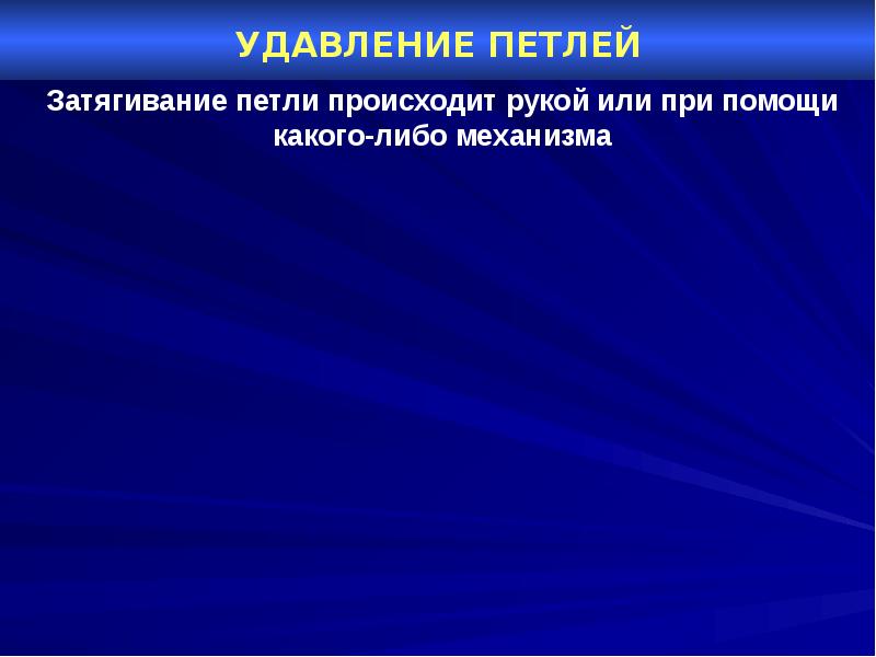 Судебная медицина асфиксия презентация