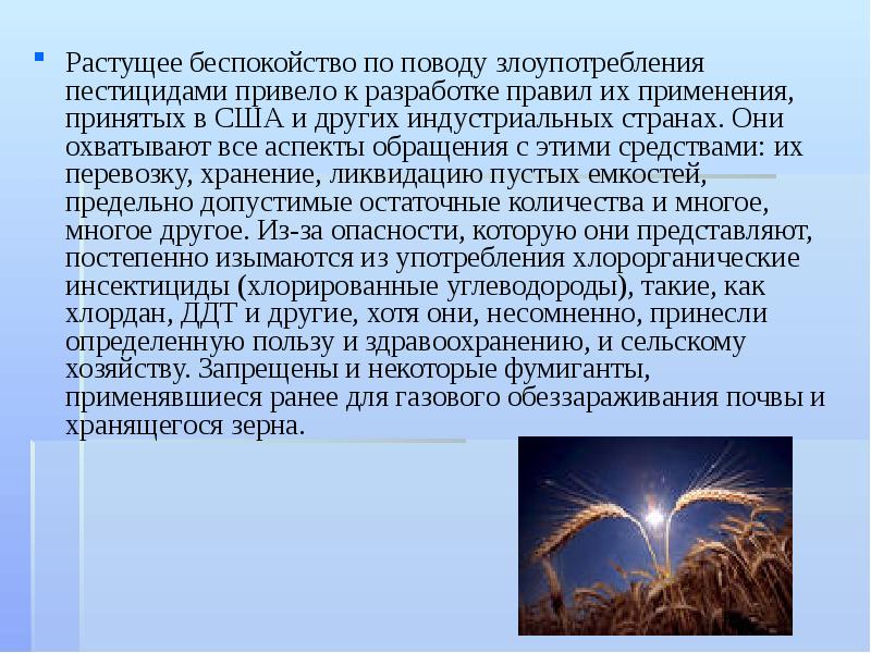 тревожность симптомы. тревожность симптоматика. нарастающая тревога. тревозидные расстройство. тревожность пациента.