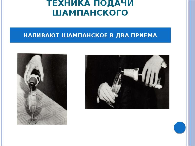 Песня шампанское по такому случаю