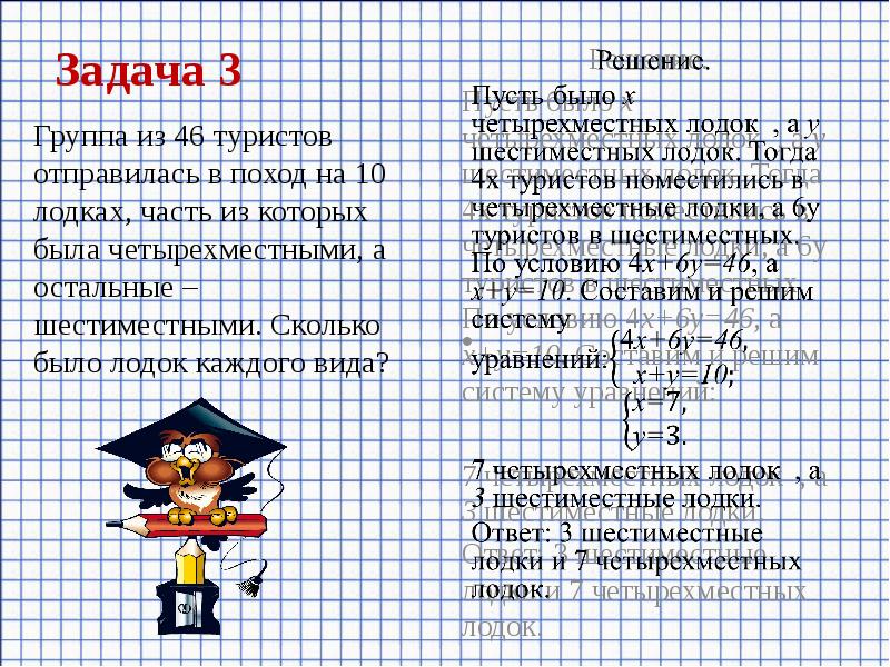 Группа из 46 туристов отправилась в поход на 10 лодках, часть Группа из 46 туристов отправилась в поход на 10 лодках, часть