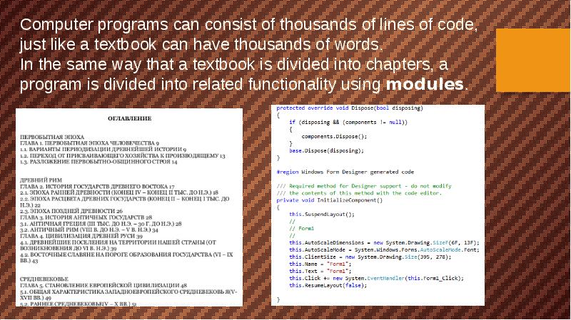 Written codes. Презентация по no-code.