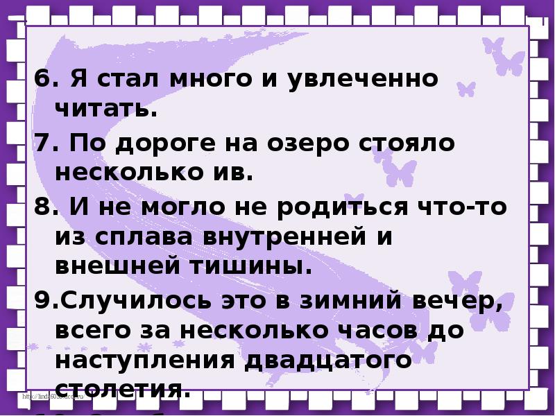 Предложение с обособленным определением выраженным прилагательным. 05. В магазине стоят два платежных автомата. Электродвижущая сила элемента. Стояло несколько или стояли несколько.