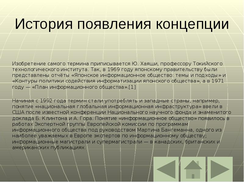 самый термин. самый термин. термины. понятие алгоритма. 5 критериев.