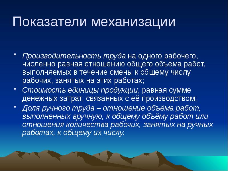По отношению к общему объему