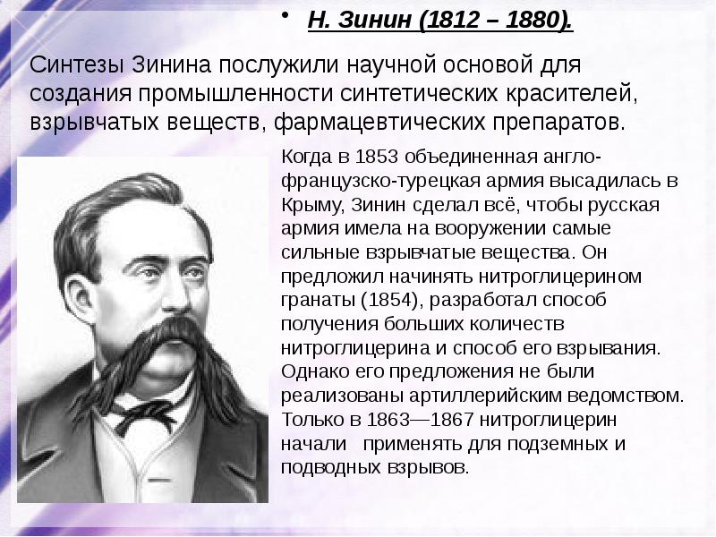 Культура в россии в первой половине 19 века презентация