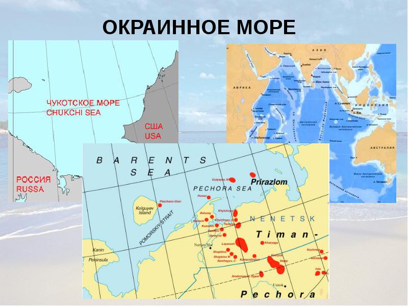 Моря сша. Моря США на карте. Окраинные моря Америки. Чукотское окраинное море. Моря Америки список.