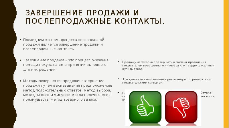 Контакты свежие объявления