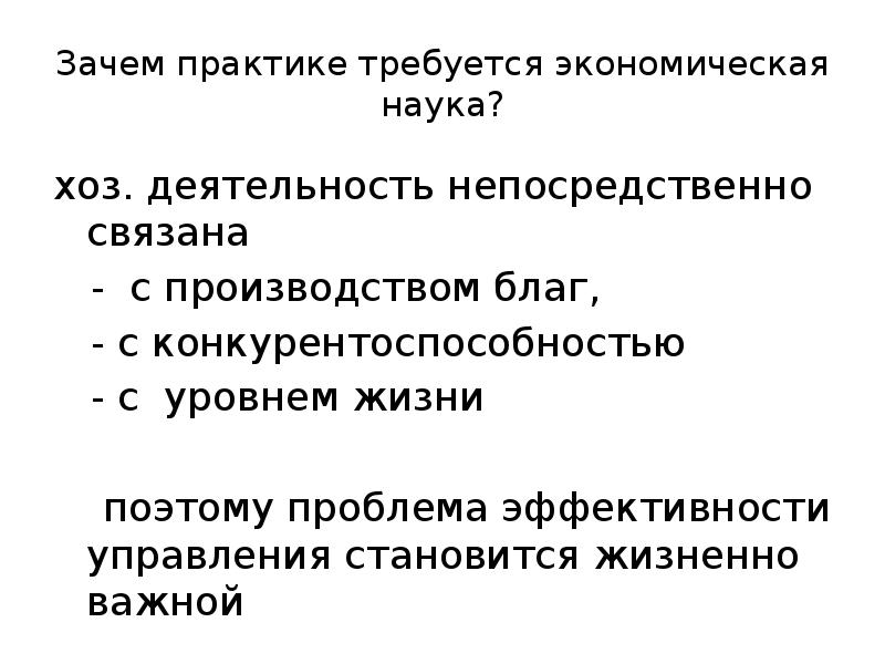 Почему 31