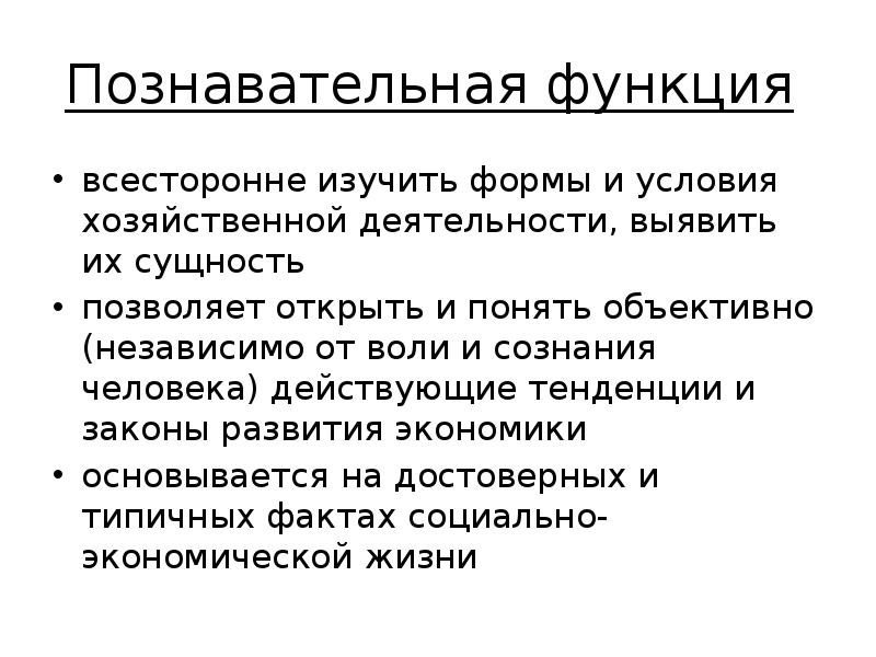 Специалист изучающий всесторонние местности. Объективная независит от человека.