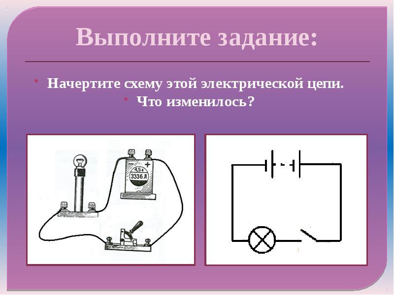 Как нарисовать источник тока