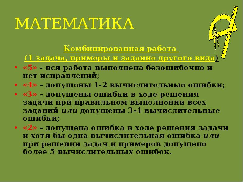 Нет другую задачу