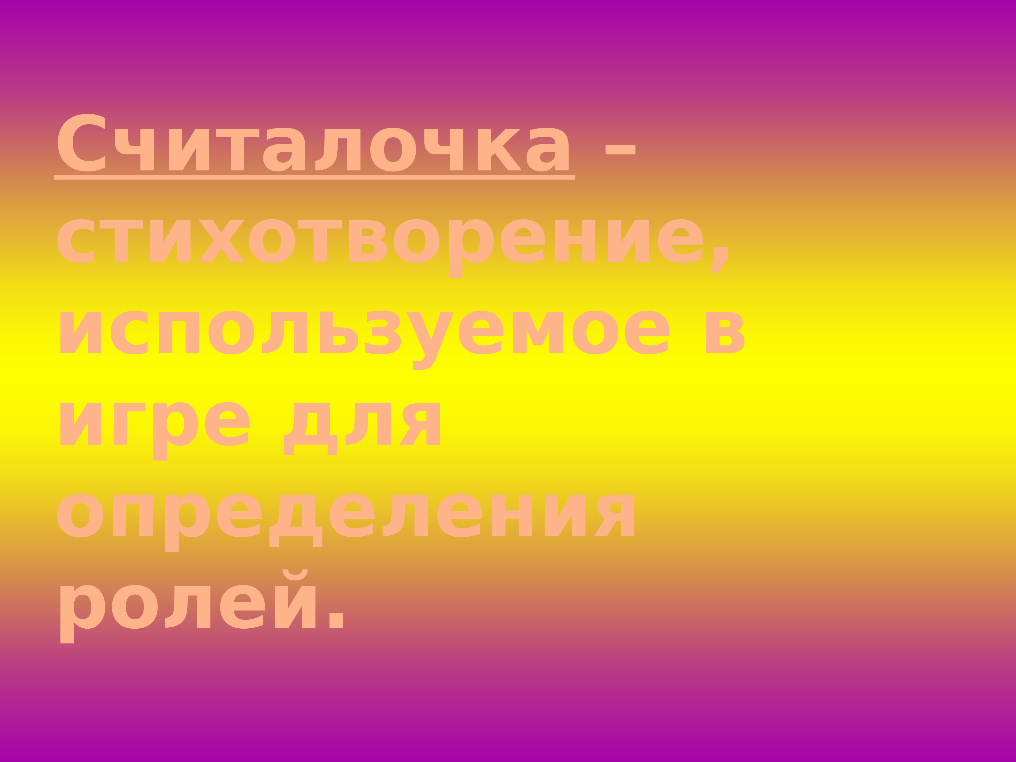 Исследовательский проект на тему образы родины родного края в музыкальном искусстве 6 класс