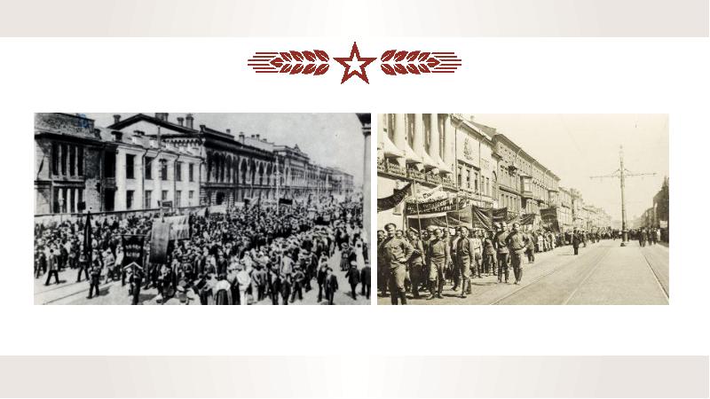 Петроградский совет в 1917 г. 27 Февраля 1917 Литейный проспект. Петроградская управа 1917. 27 Февраля 1917 года картина. Узор-полоска февраль 1917 года-.