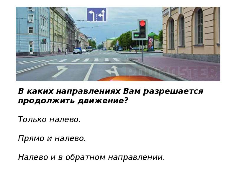 Разметка в презентации.