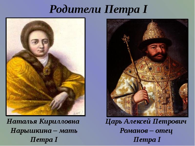 Имя отца отечества было поднесено. Имя отца отечества было поднесено