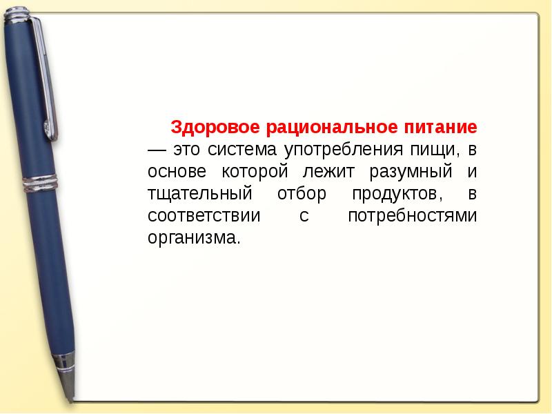 Быт и бытовые отношения презентация 11 класс профильный уровень