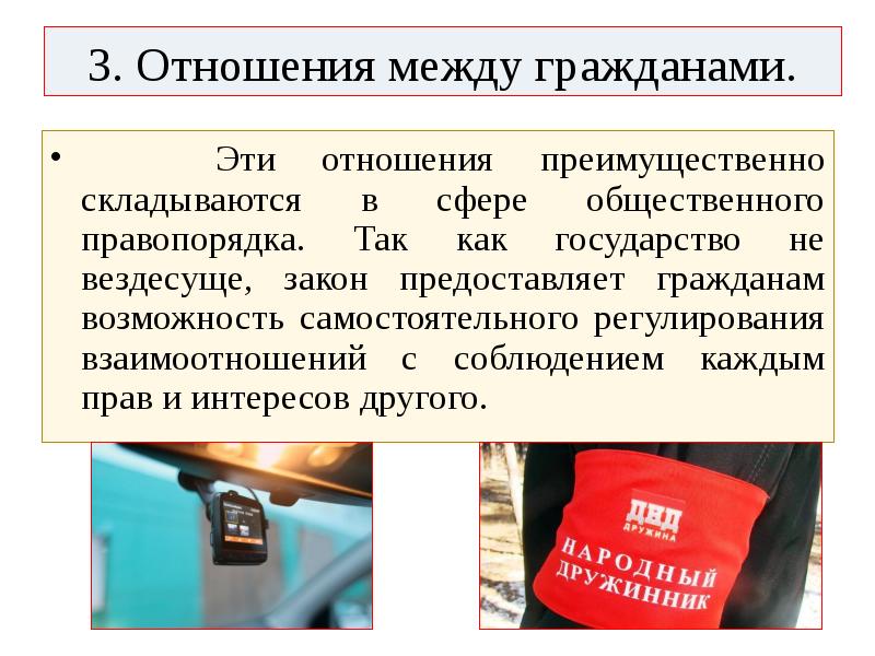 План конспект административное право и административные правоотношения