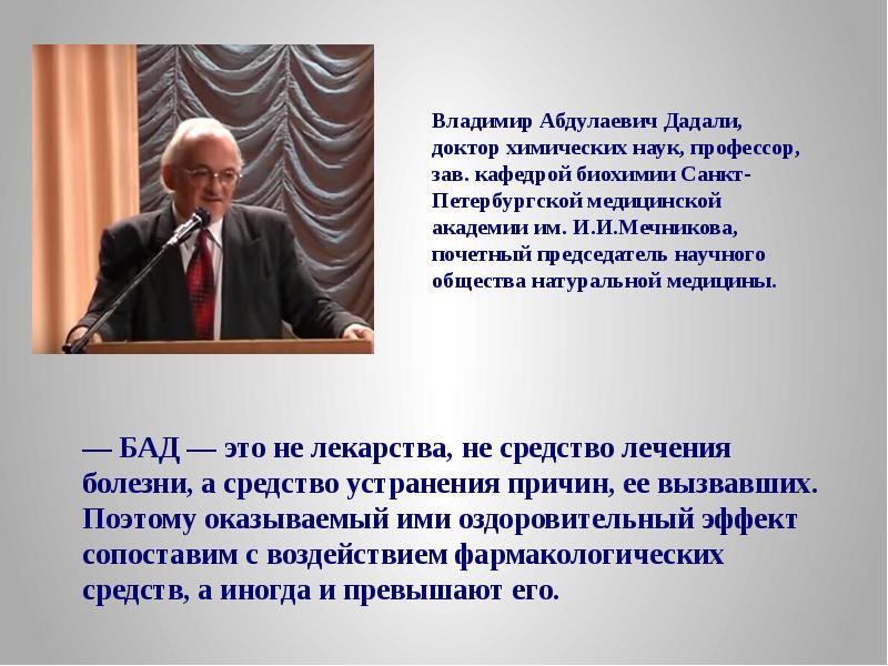 Можешь ли ты управлять своим здоровьем?А ведь можешь