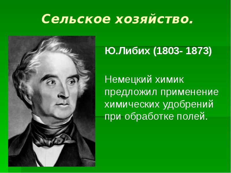 Европа облик и противоречия промышленной эпохи 10 класс презентация