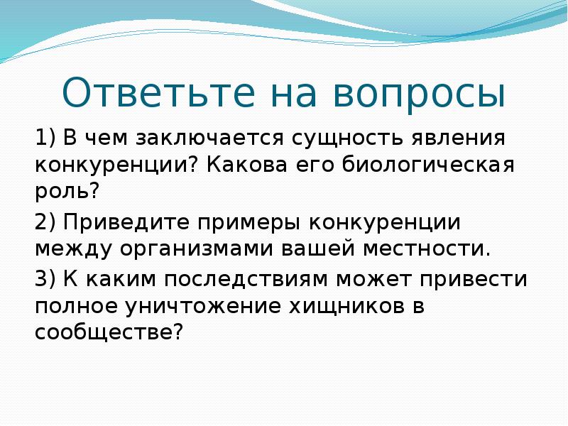 Чем могут гордиться жители вашей местности в плане