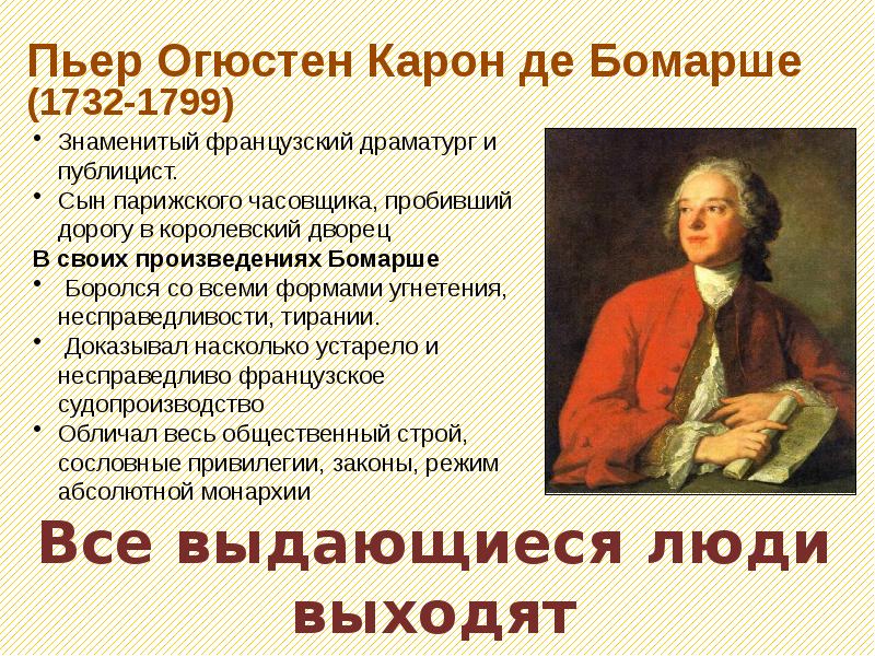 Презентация мир художественной культуры просвещения 8 класс фгос юдовская