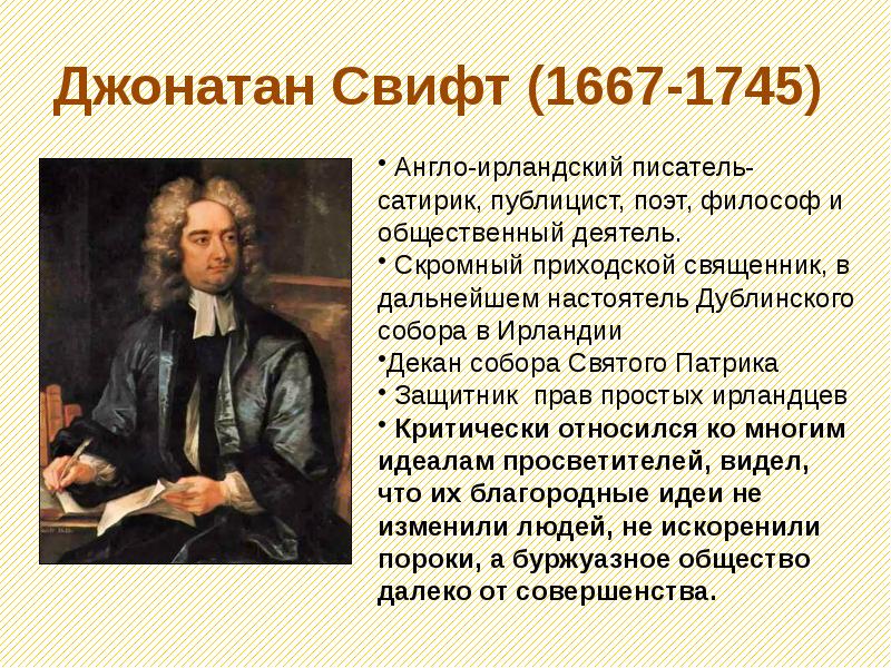 Подготовьте доклад с презентацией для одноклассников о рубриках и основных идеях какого либо журнала