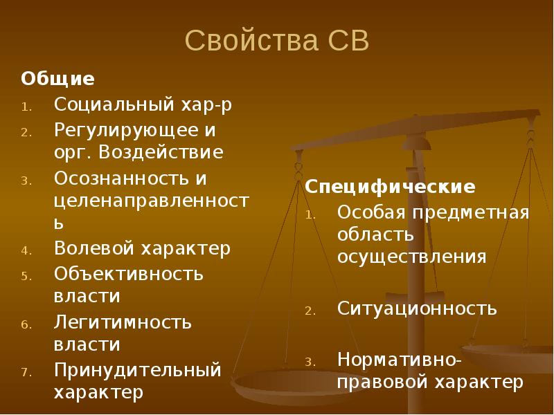 Проект судебная власть