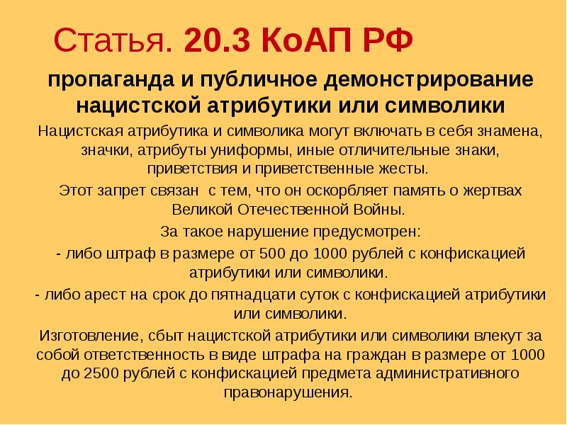 Особенности проявления социальной ответственности гражданина презентация