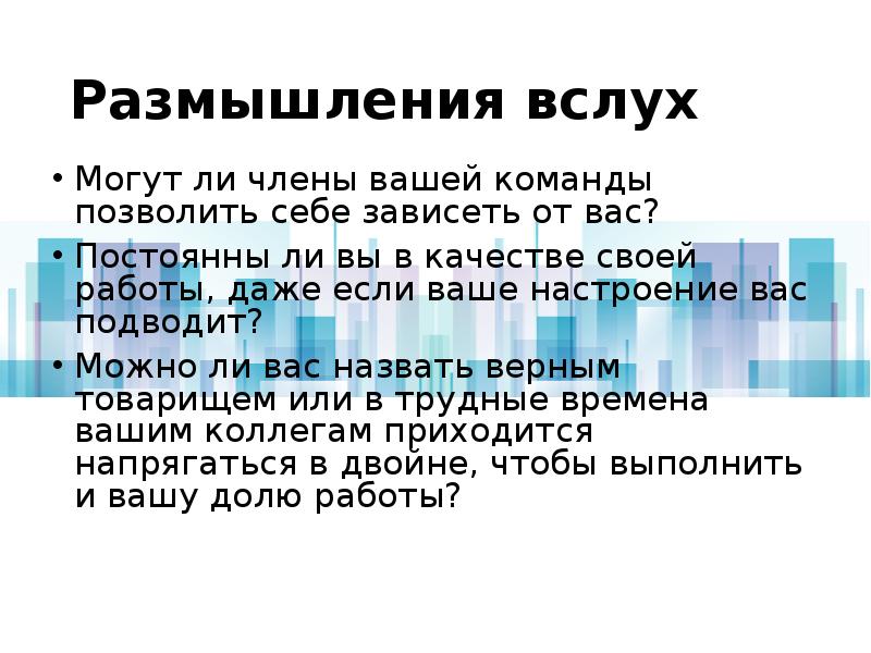 Цитаты с возрастом приходит понимание. Шутки про логопеда. Слова со смыслом в картинках смешные. Другом является такой человек с которым я могу быть искренним. Можно вслух.