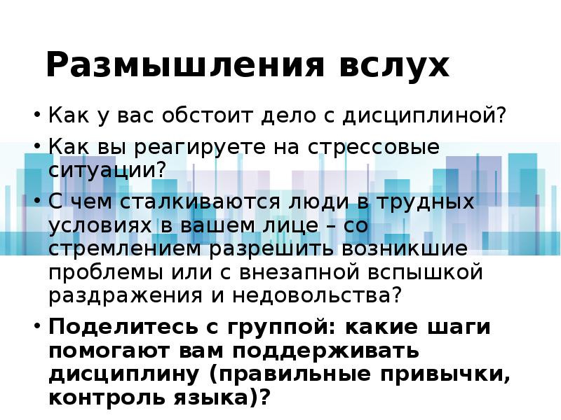 метод думанья вслух психология. правила чтения вслух. как нужно читать вслух. вслух как правильно. правила при пчтения книги.