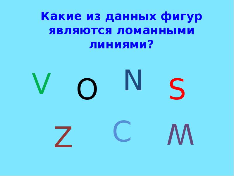 Презентация геометрический комод монтессори