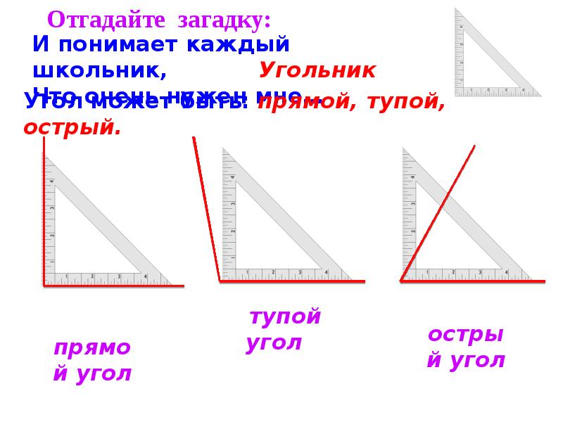 Презентация геометрический комод монтессори