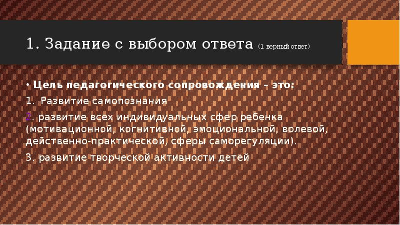 Цель ответ. Понятие, задачи и система права. Понятие задичи и система право. Презентация экологических товаров Алтая.