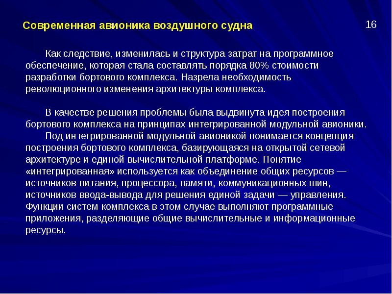 Кто имеет право возраст. Кто имеет право возраст