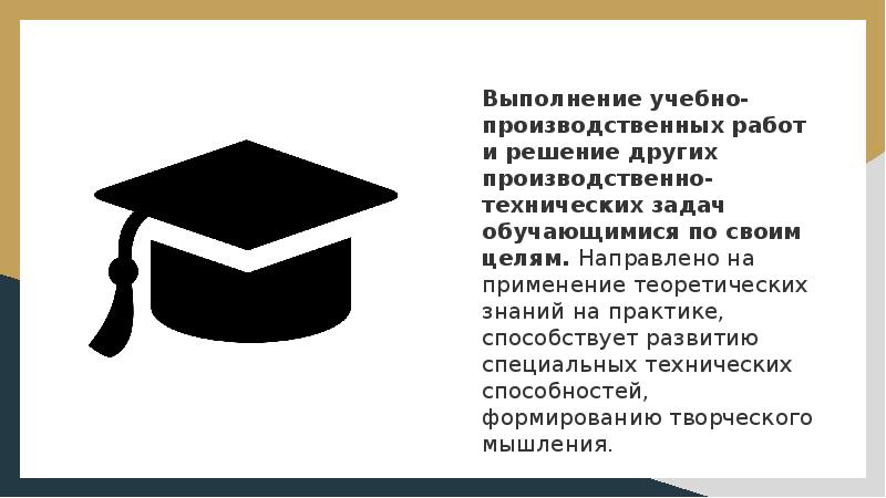 Помощь в выполнении учебных заданий. Помощь в выполнении учебных заданий