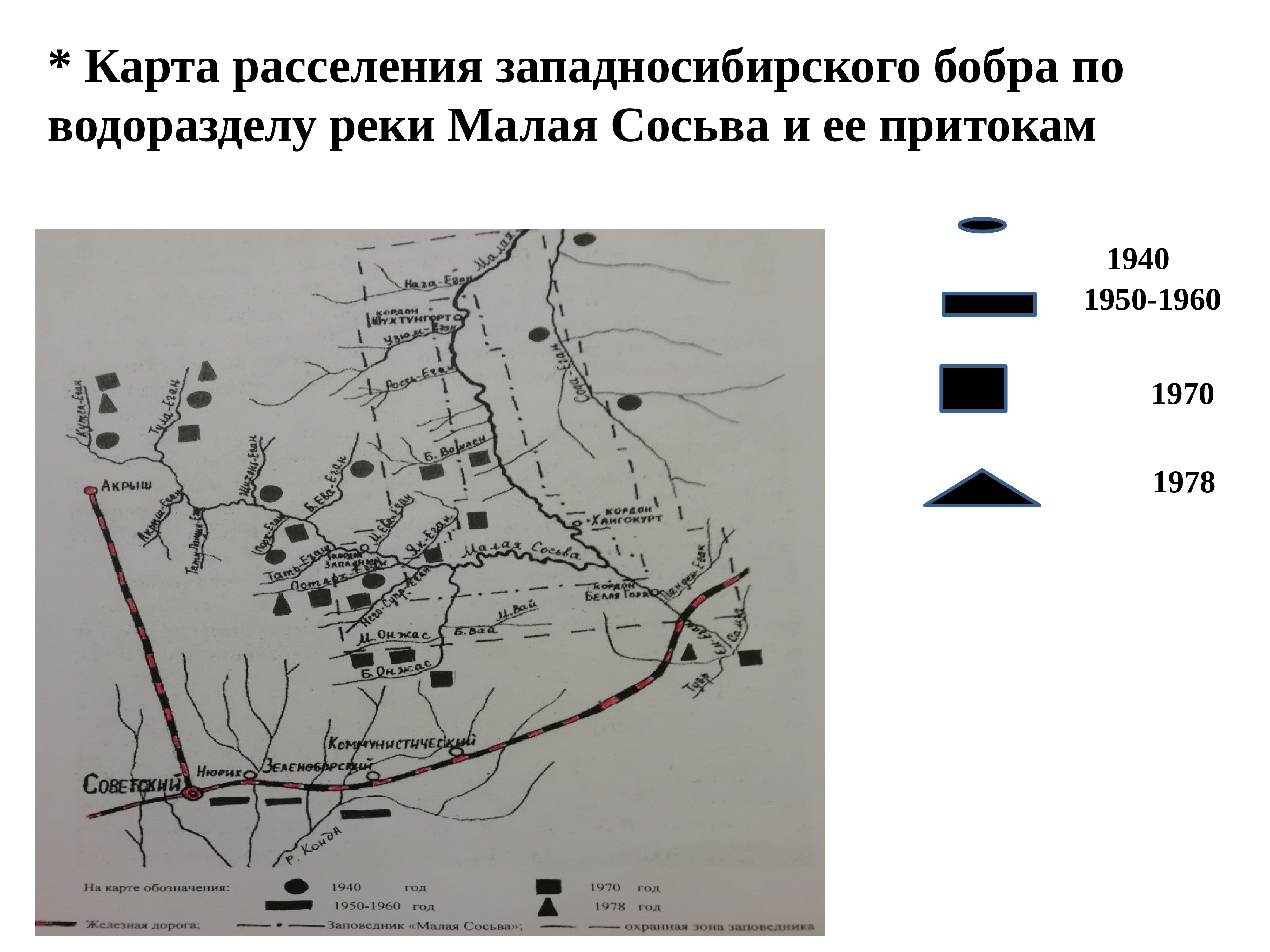 Карта реки сосьва