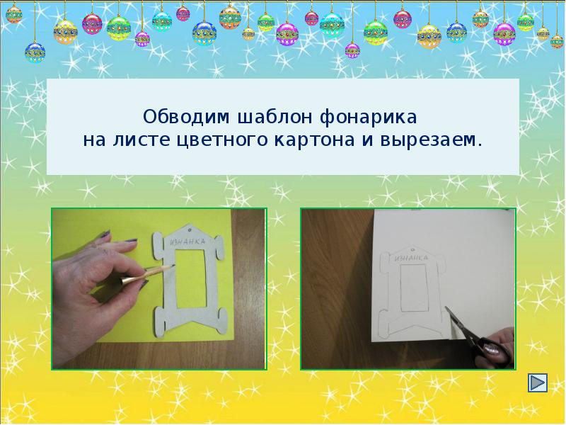 Новые технологии 4 класс. Технология 4 класс презентация. Доклад по технологии 4 класс. Технология 4 класс презентация класса проект. Реферат по технологии 4 класс.