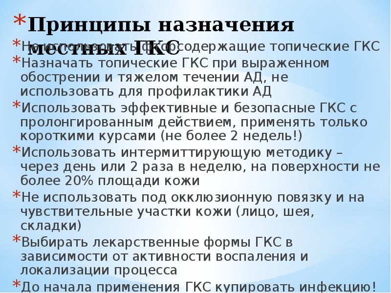 Назначение местного времени. Назначение местного времени