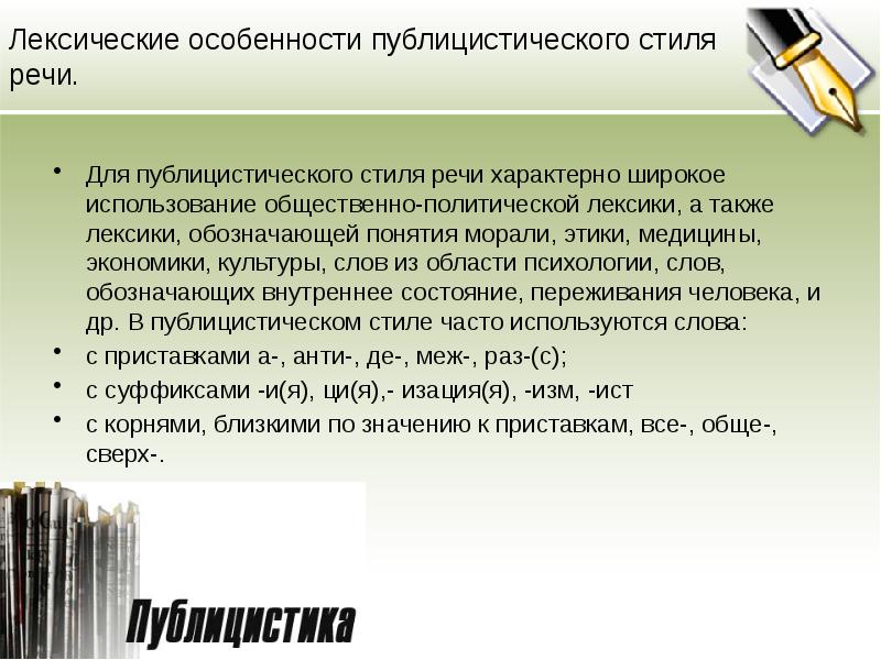 Стиль его программы весьма традиционный какая здесь ошибка