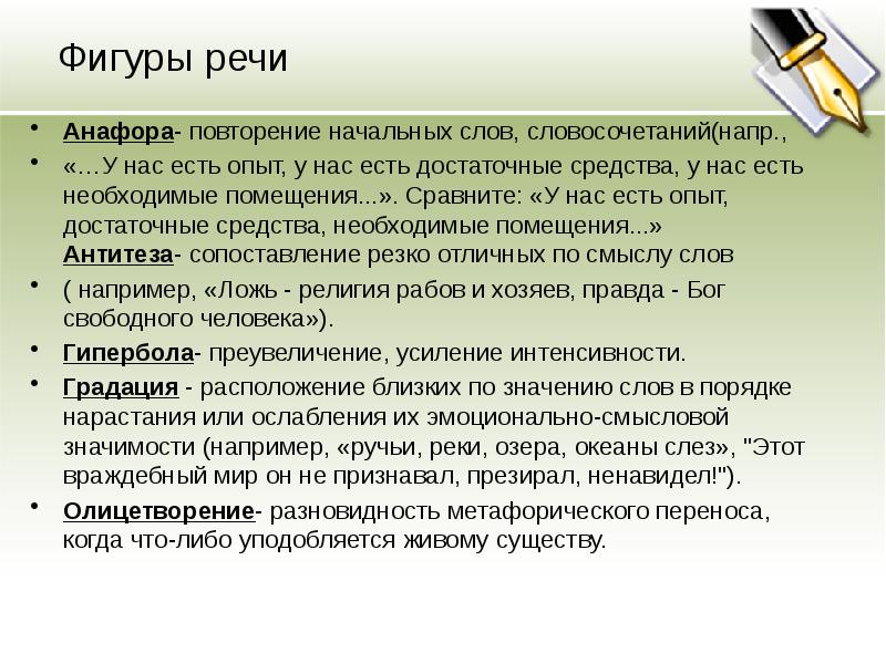 Стиль его программы весьма традиционный какая здесь ошибка