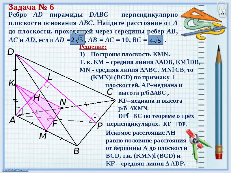 Докажите что если на рисунке ас и бд перпендикулярны к прямой