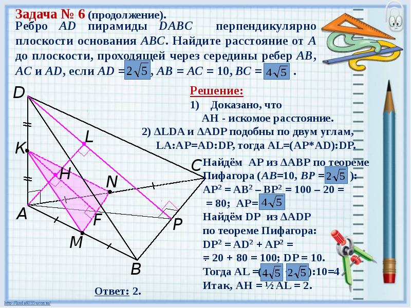 Презентация 14 задание егэ математика профиль