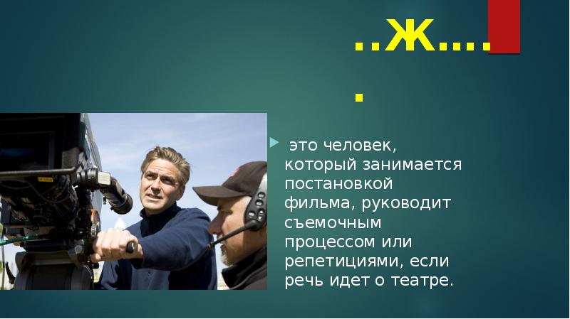 Презентация медиа азбука