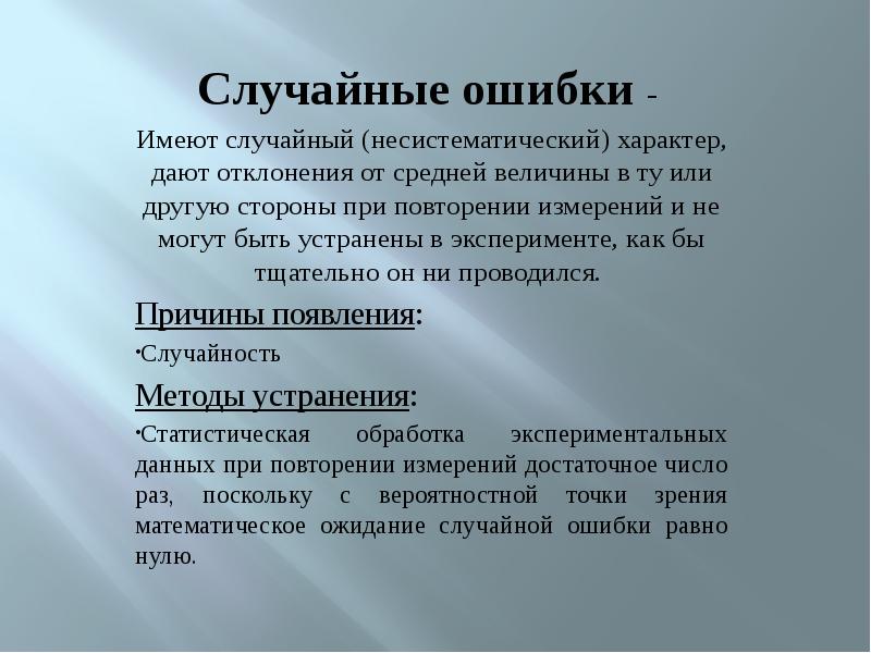 Вариация информации