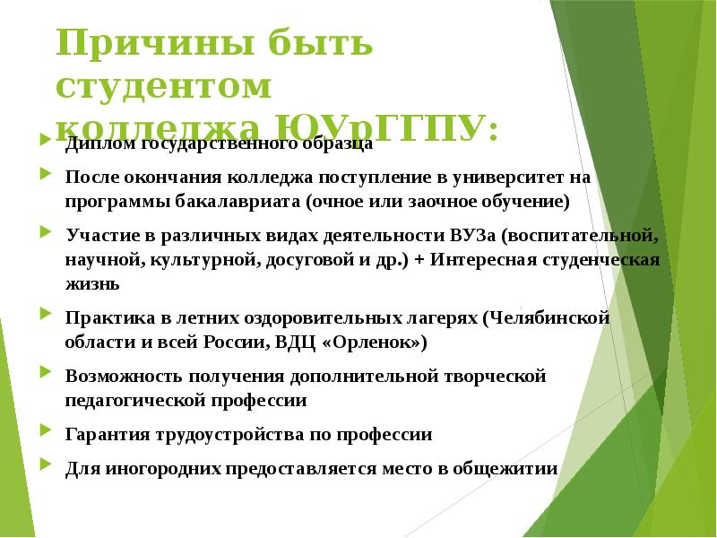 Психологическое тестирование для поступления в медицинский колледж. Внутренние вступительные испытания. Психологическое тестирование для поступления. Процедура отбора при поступлении на бакалавриат в казахстане. Психологическая анкета.