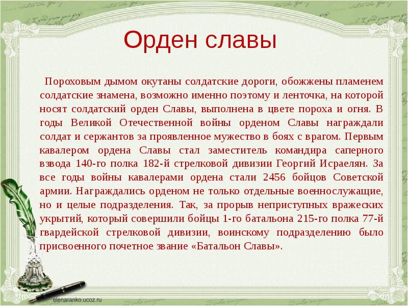 Песня орден. Порох повсюду. Песня ордена порох повсюду лежит текст. Песня ордена( порох по всюду лежит) текст.