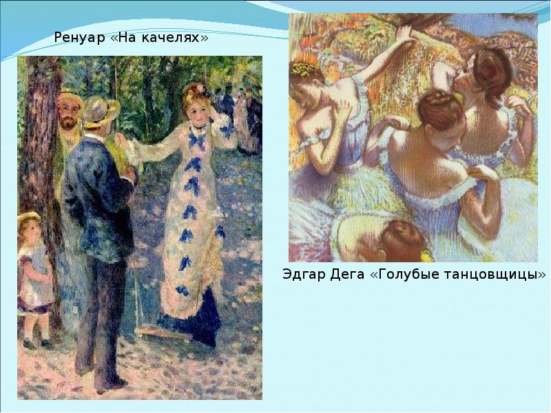 Рисунок к музыке клода дебюсси празднества