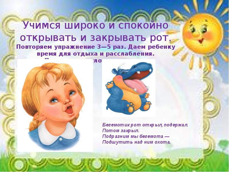 Раз повторите упражнение 2 3 раза. Наклон вперед руки назад. Раз повторите упражнение 2 3 раза. Упражнения для снятия усталости. 7 упражнений счастья.