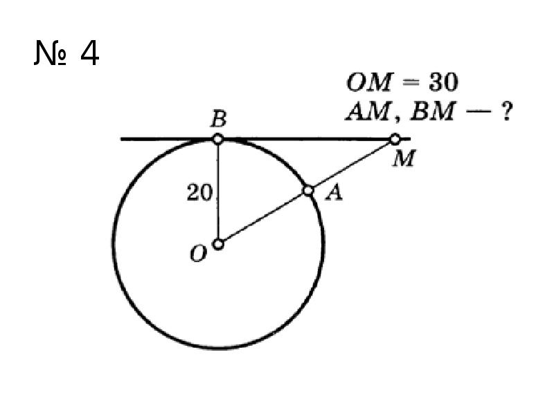 Окружность r 10. D>R D<R D=R окружность. Окружность r12. R В круге. Геометрия окружность r1=6.